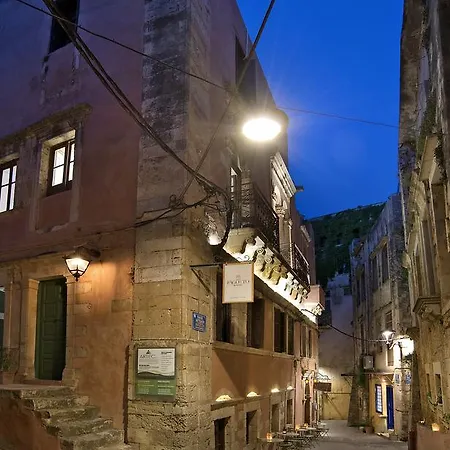 Fagotto Art Residences Chania (Crete)